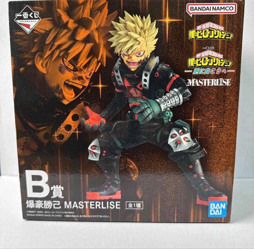 MASTERLISE 爆豪勝己 ヒーローアカデミア -更に向こうへ 一番くじB賞