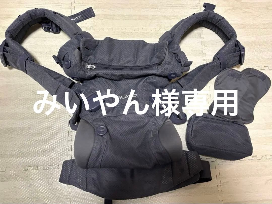 ヌナ NUNA Cudl 抱っこ紐 ベビーキャリア グレー カトージ（KATOJI） nuna ヌナ 抱っこひも ベビーキャリア カドル cudl