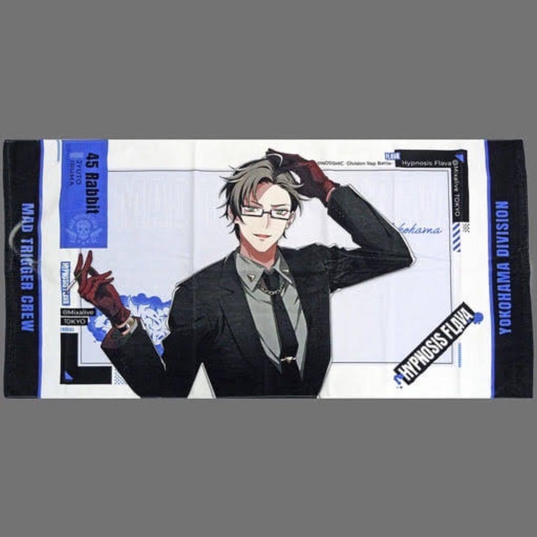 ヒプマイ 入間銃兎 Flava ビッグタオル - メルカリ