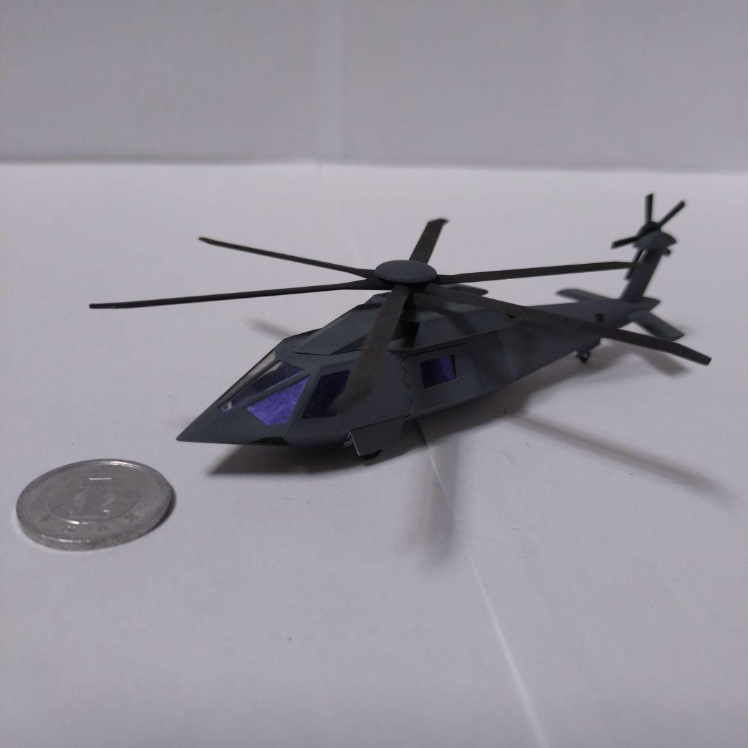 1/144 ドラゴン完成品 ゼロ・ダーク・サーティ ステルスホーク Amazon | 壽屋(KOTOBUKIYA) HMM ZOIDS DPZ-10 ダークホーン マーキング