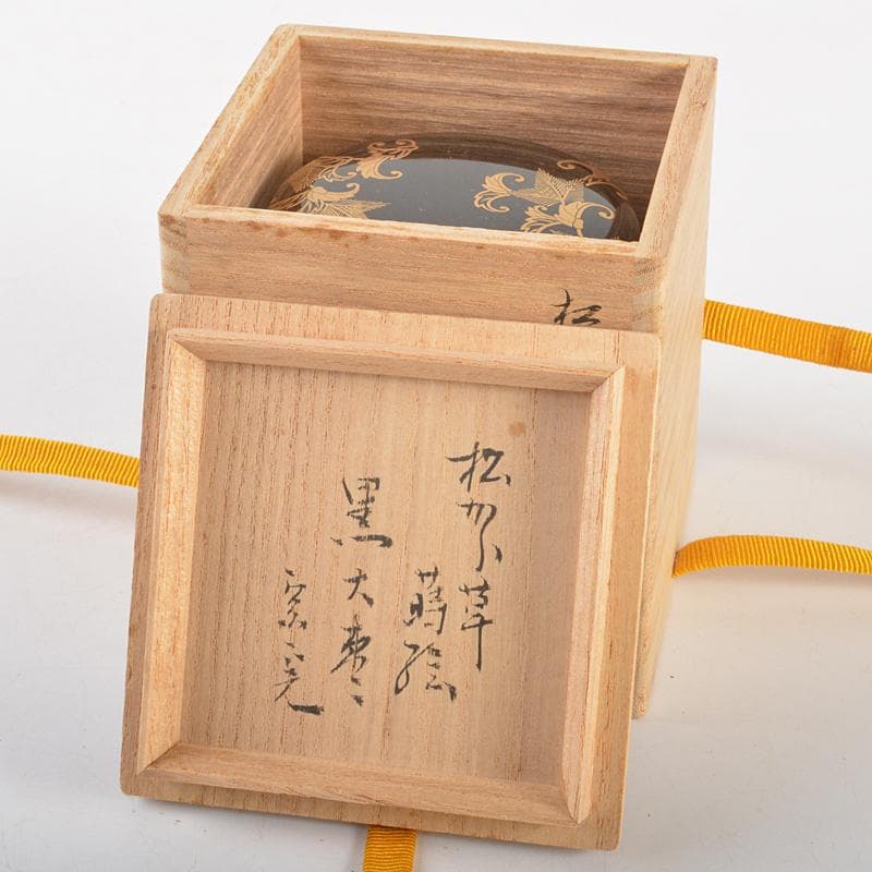 加賀蒔絵師 渡辺松悦作 松唐草蒔絵 大棗 堀内宗完(兼中斎)極め箱