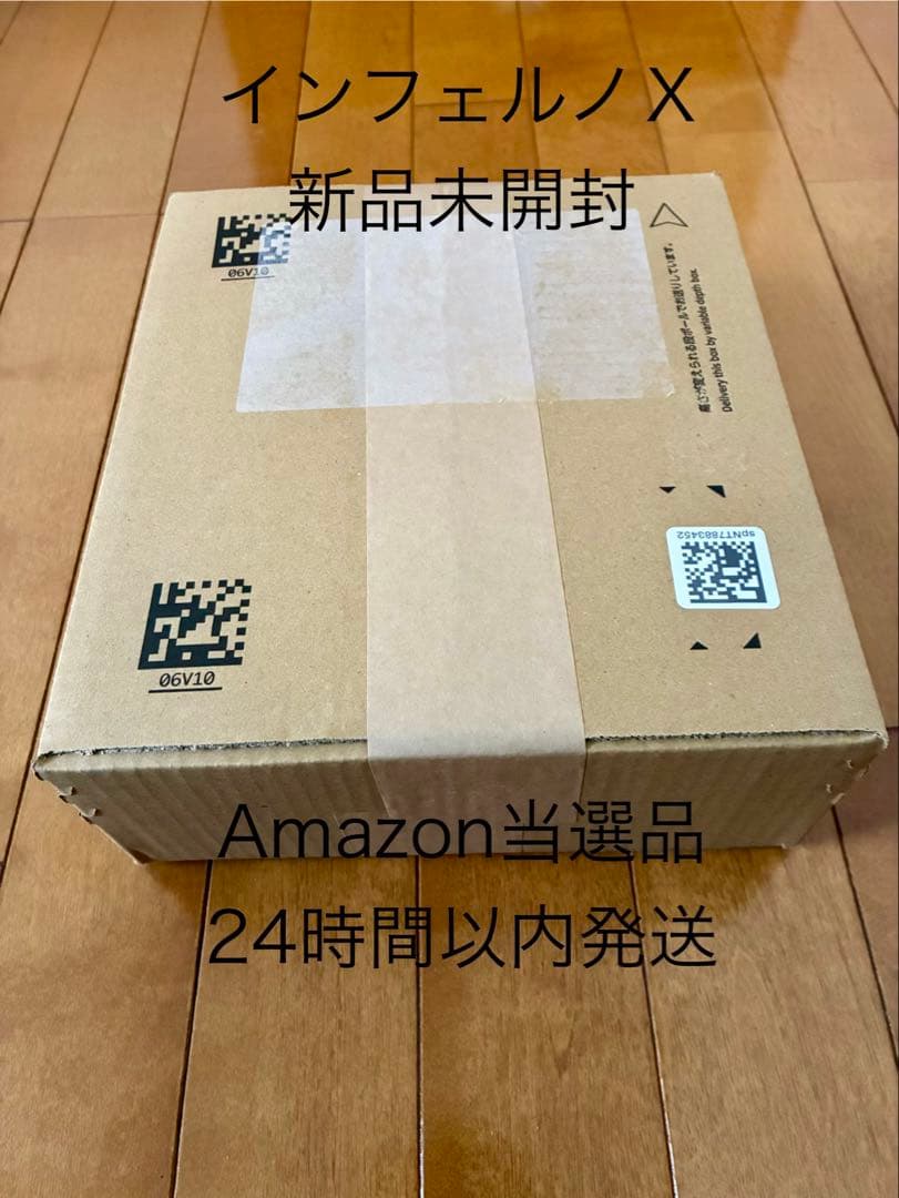 インフェルノX 1BOXシュリンク付き