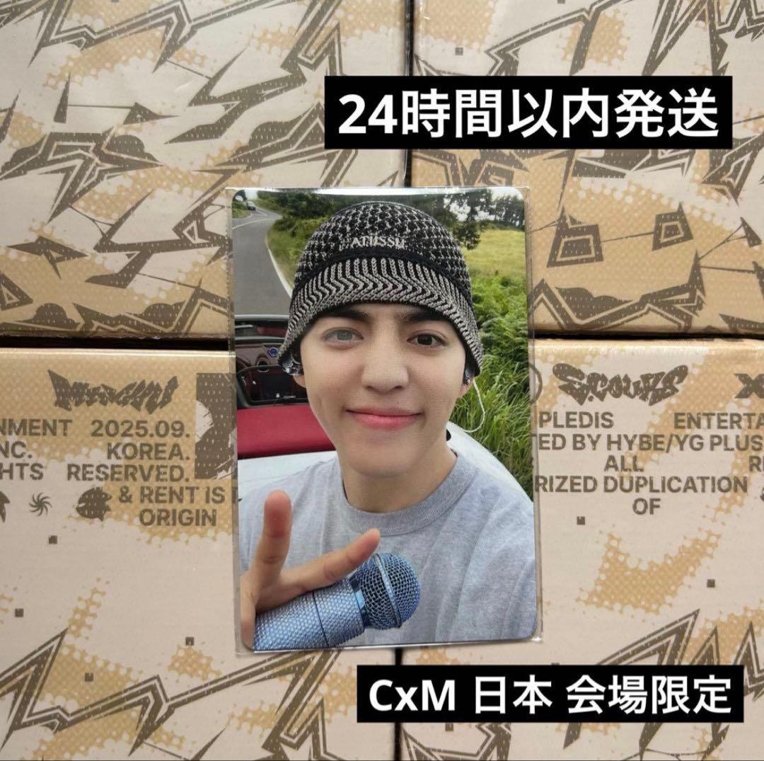 CxM DOUBLE UP ギュチョル エスクプス 会場限定 トレカ 特典 日本