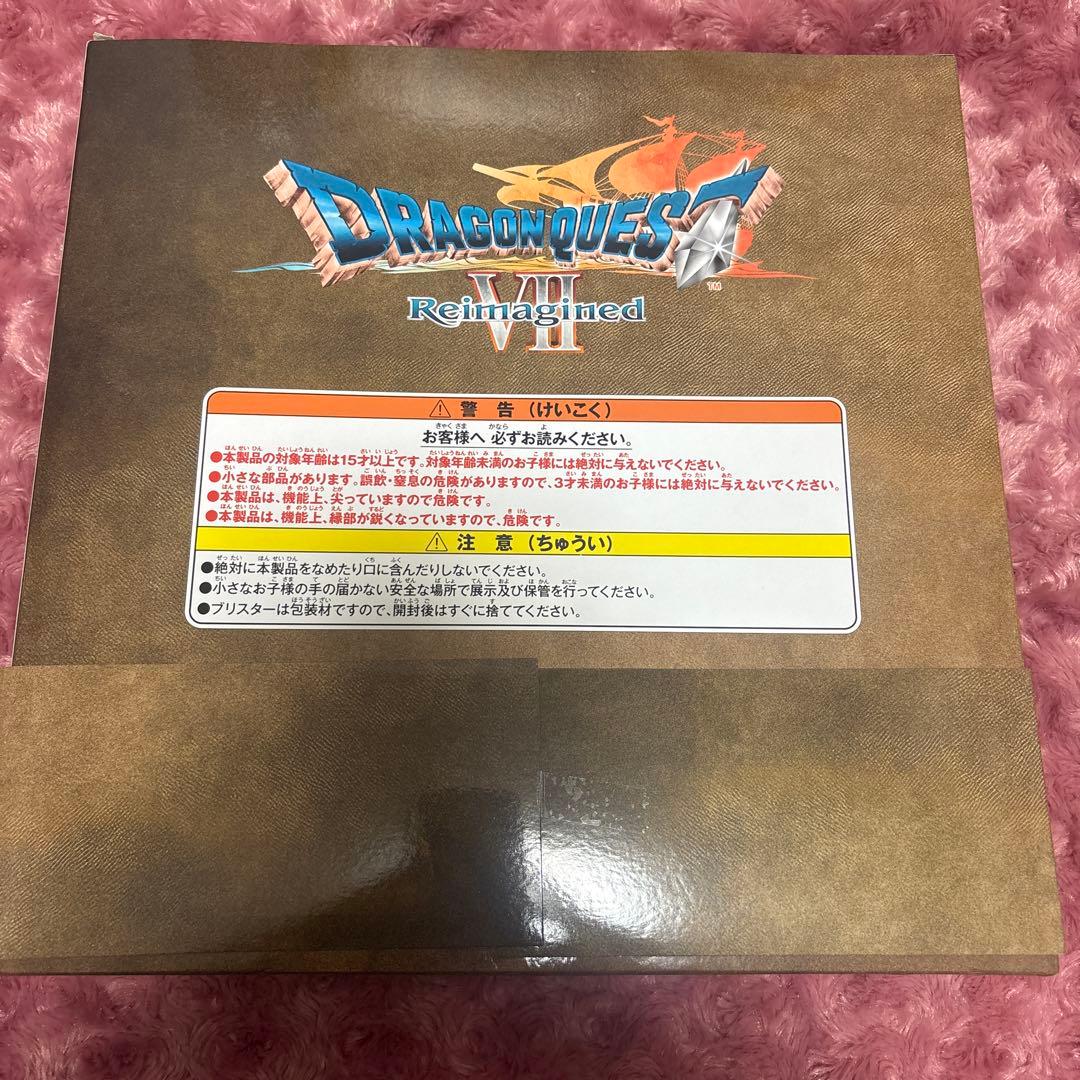 ドラゴンクエスト ドラクエ 一番くじ A賞 石板セット ふくびき所