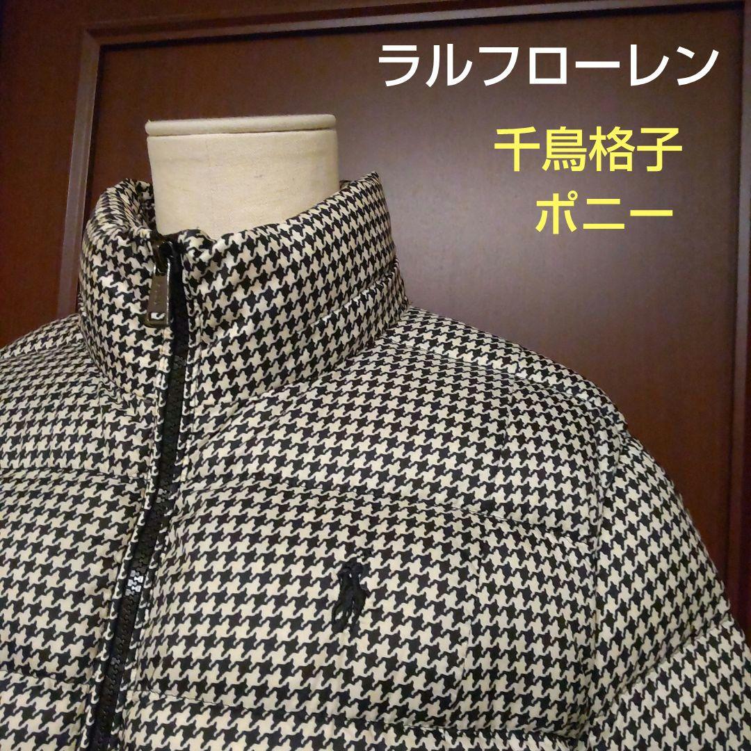 専用・ラルフローレン・ダウンジャケット・千鳥格子・Sサイズ