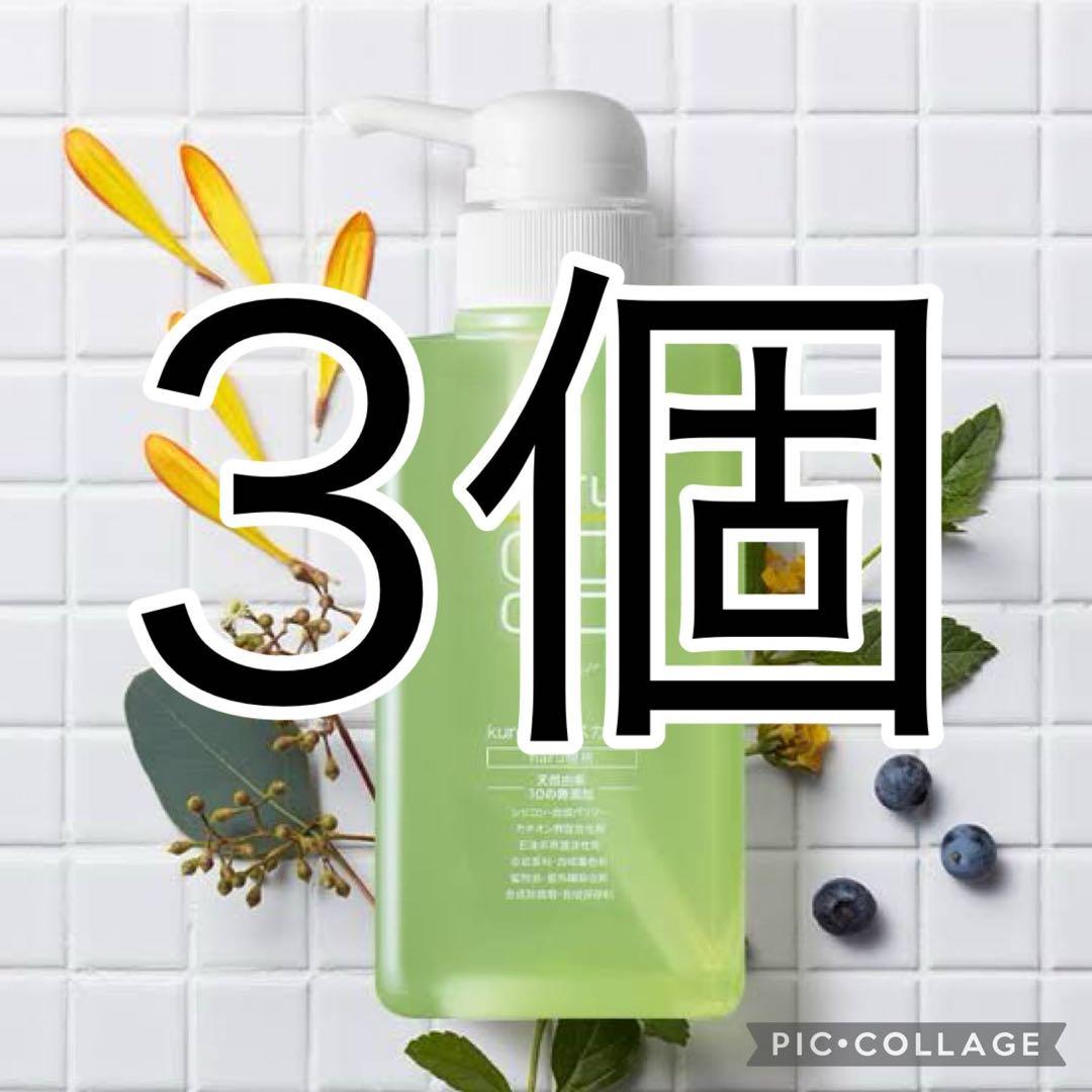 haru シャンプー kurokami スカルプ グリーンブレンド 3個 haru kurokamiスカルプ グリーンブレンド 400ml (シャンプー) 価格比較