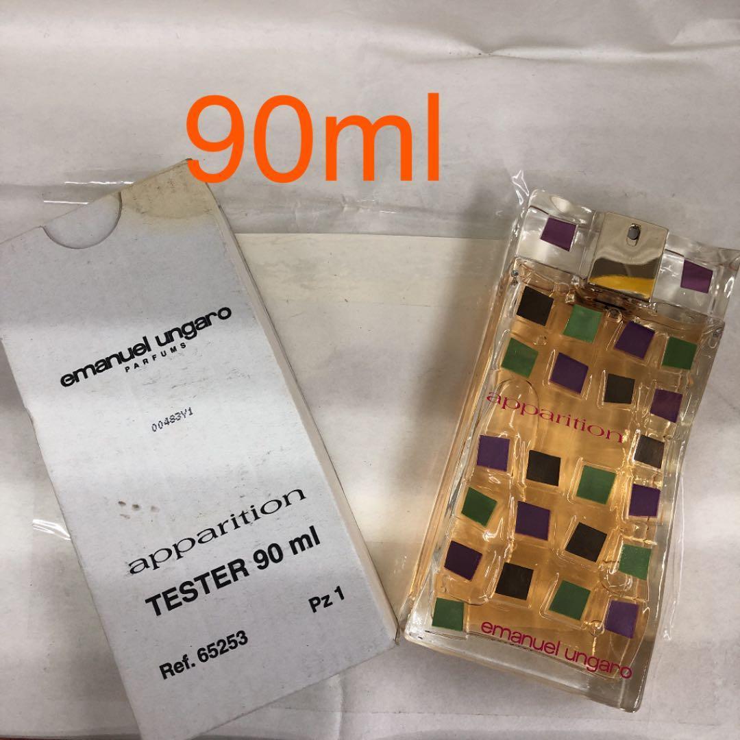 エマニュエル　ウンガロ　アパラシオン　オーデパルファム90ml