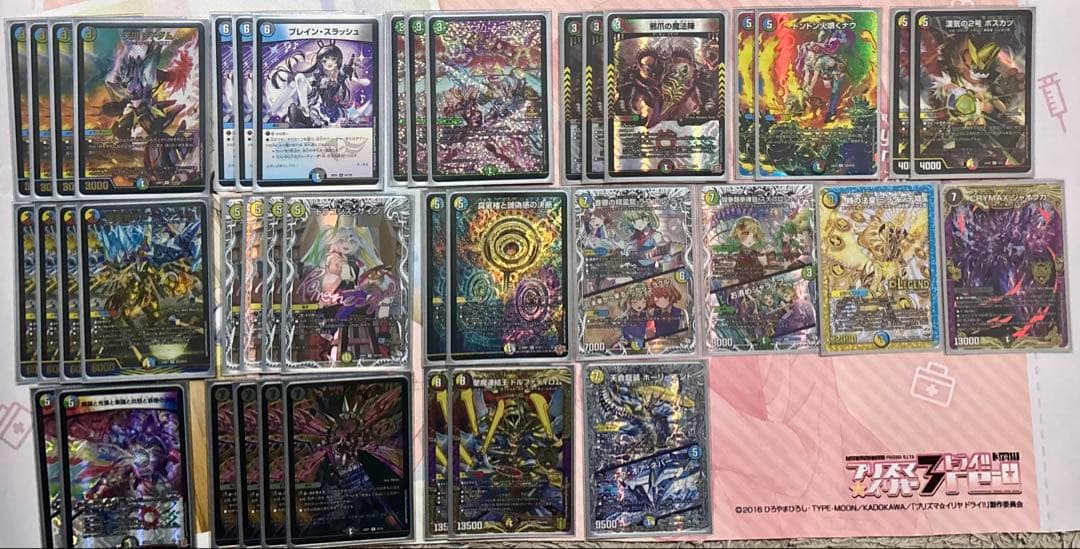 5Cザーディクリカ ペテンシー入 キャラトレ多数 改造パーツ付き