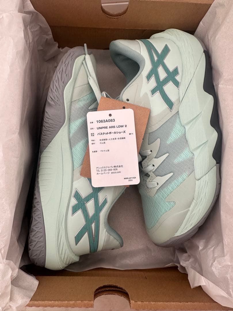 アシックス UNPRE ARS low 2 24cm