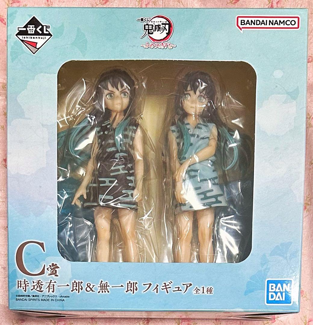 鬼滅の刃 一番くじ ふめつのきずな C賞 時透有一郎 & 無一郎