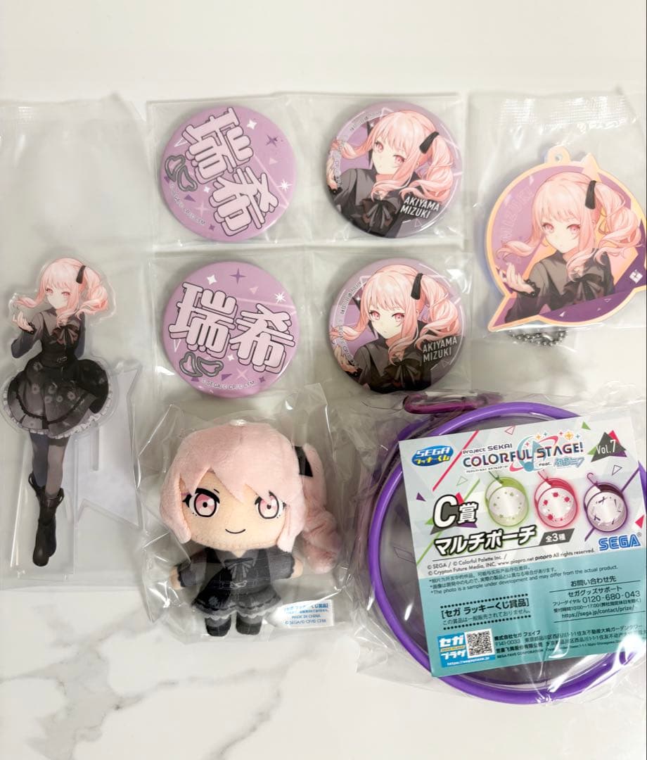 【新品未開封】プロセカ セガラッキーくじ　瑞希　コンプ　マルチポーチ付き