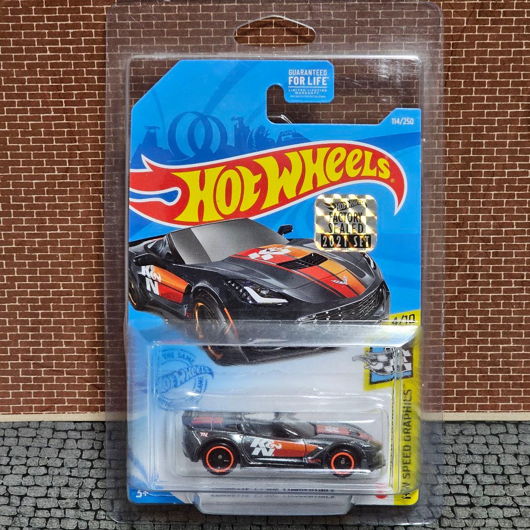 トレジャーハント！ホットウィール シボレー C7 コルベット