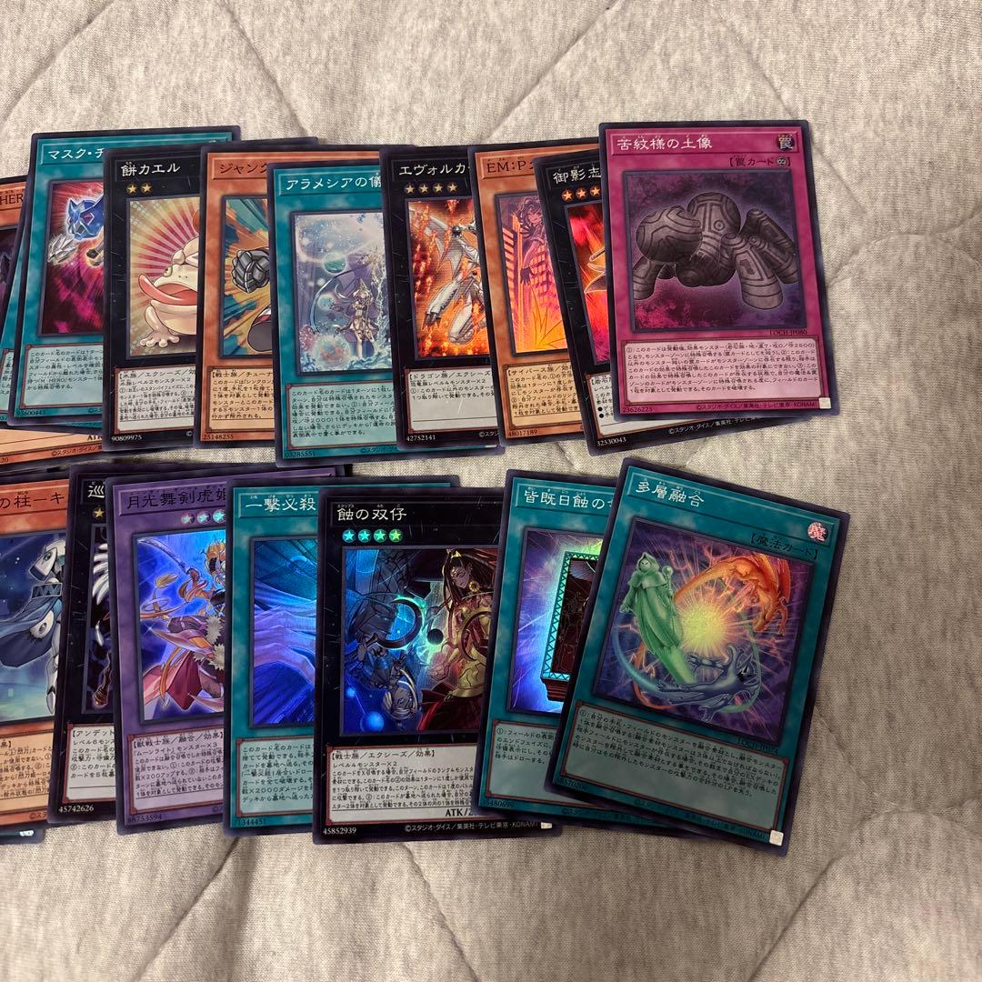 遊戯王 リミットオーバーコレクション スーパー まとめ売り 引退品