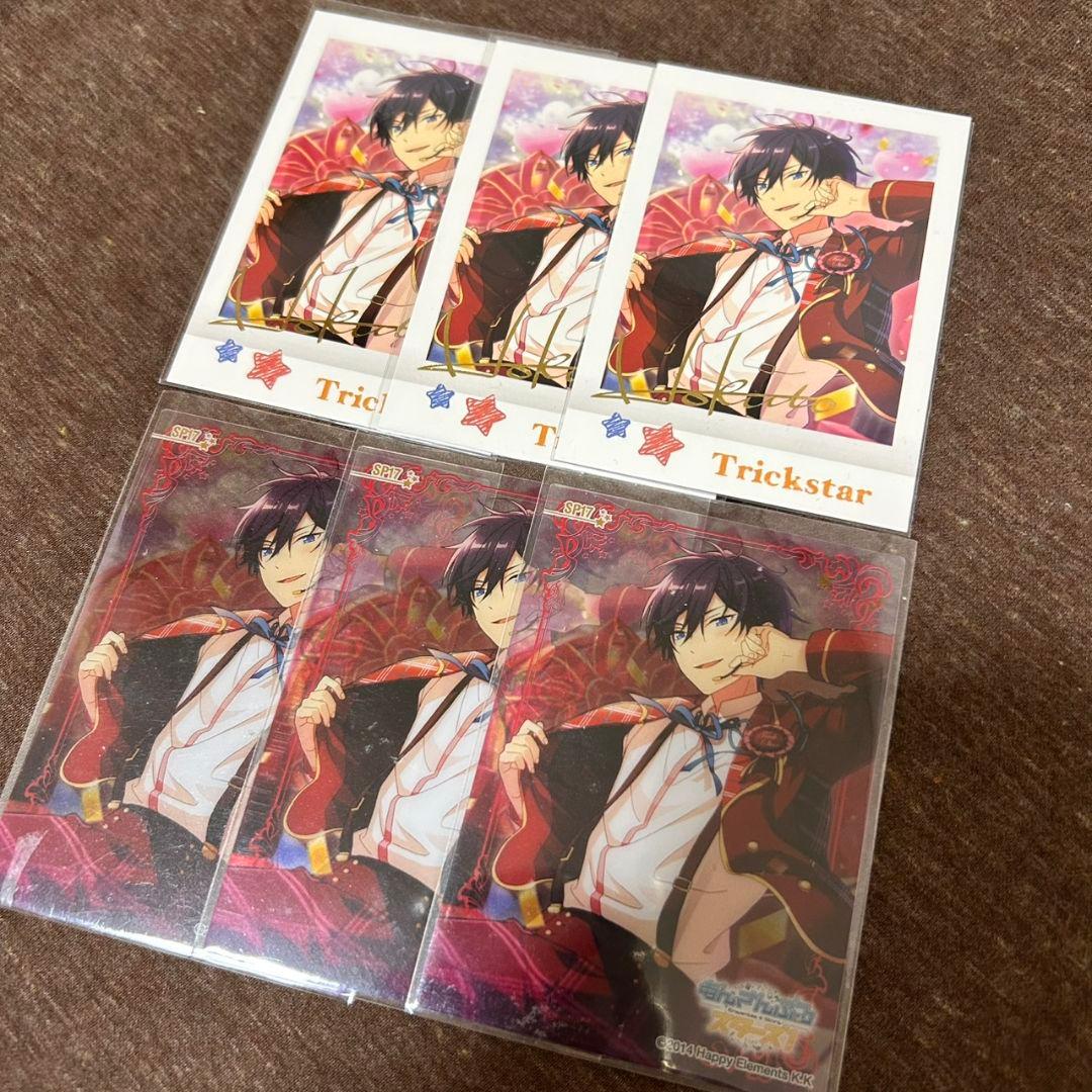 あんスタ 氷鷹北斗 まとめ売り - メルカリ