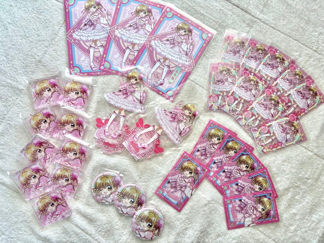 『ぴちぴちピッチ』ロリータチャイナ オンラインくじ　るちあ　まとめ売り　くじとも