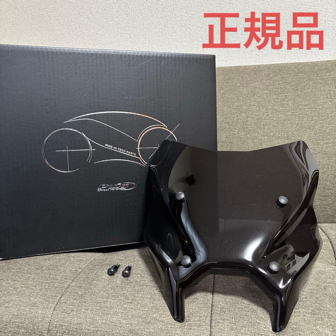 Puig プーチ MT-09 24-25 スクリーン