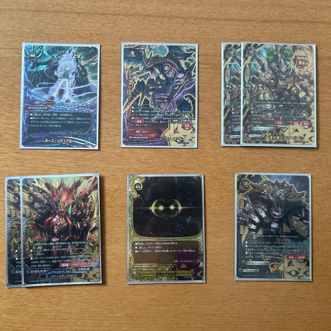 バディファイト ザ カオス バラ売り - メルカリ