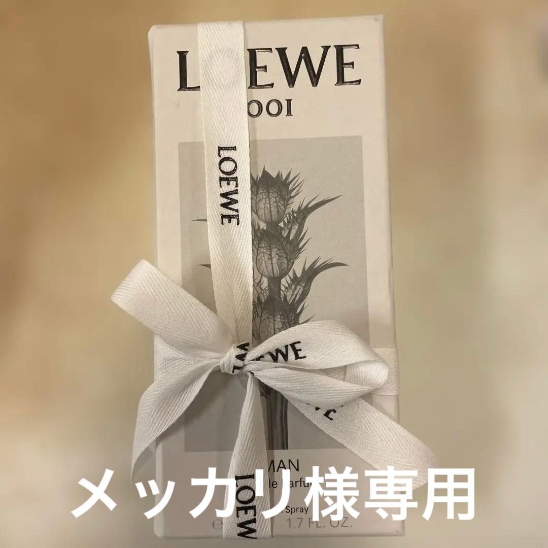 LOEWE 001 MAN オードパルファム 50ml