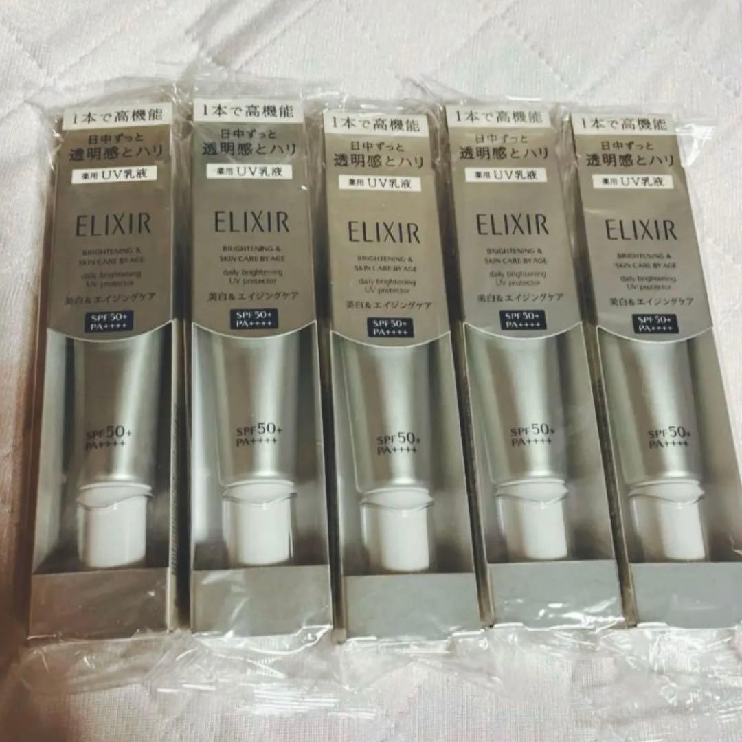 エリクシール ホワイト ブライトニング デーケアレボリューション WT＋