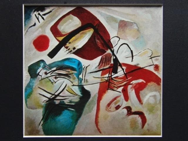 カンディンスキー、「黒い弧のある絵」、希少な画集より、 新品高級額装付