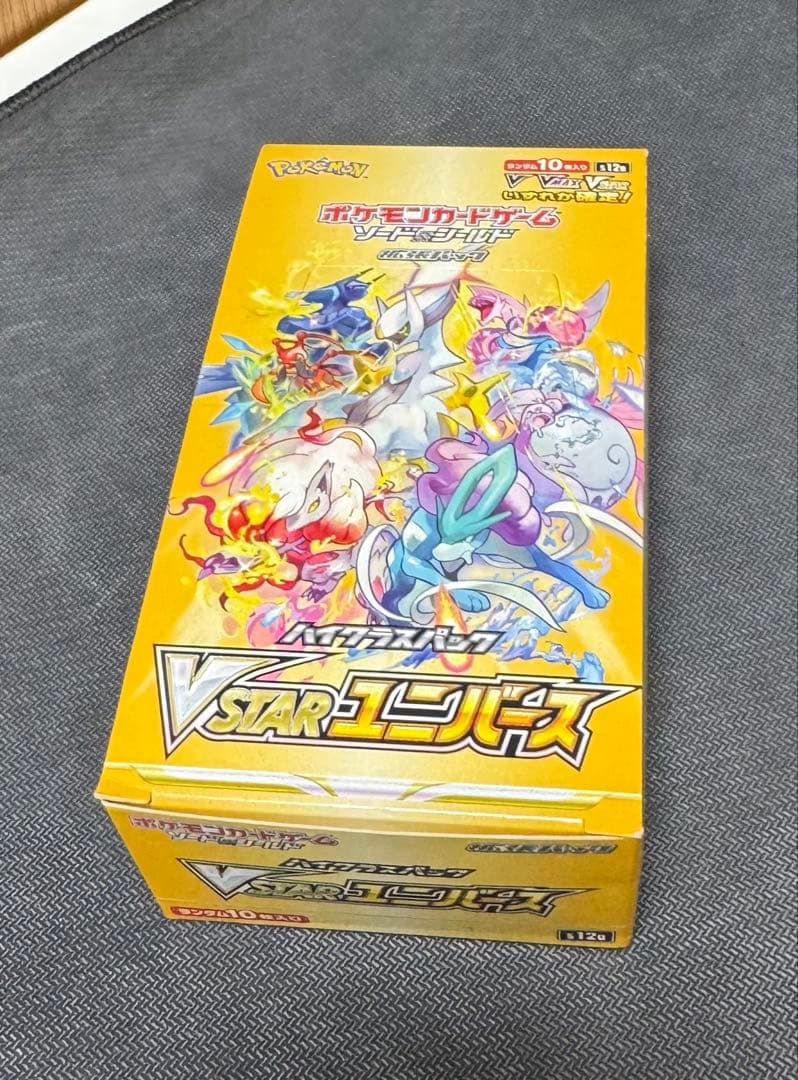 ポケモンカードゲーム VSTARユニバース 10パック入り