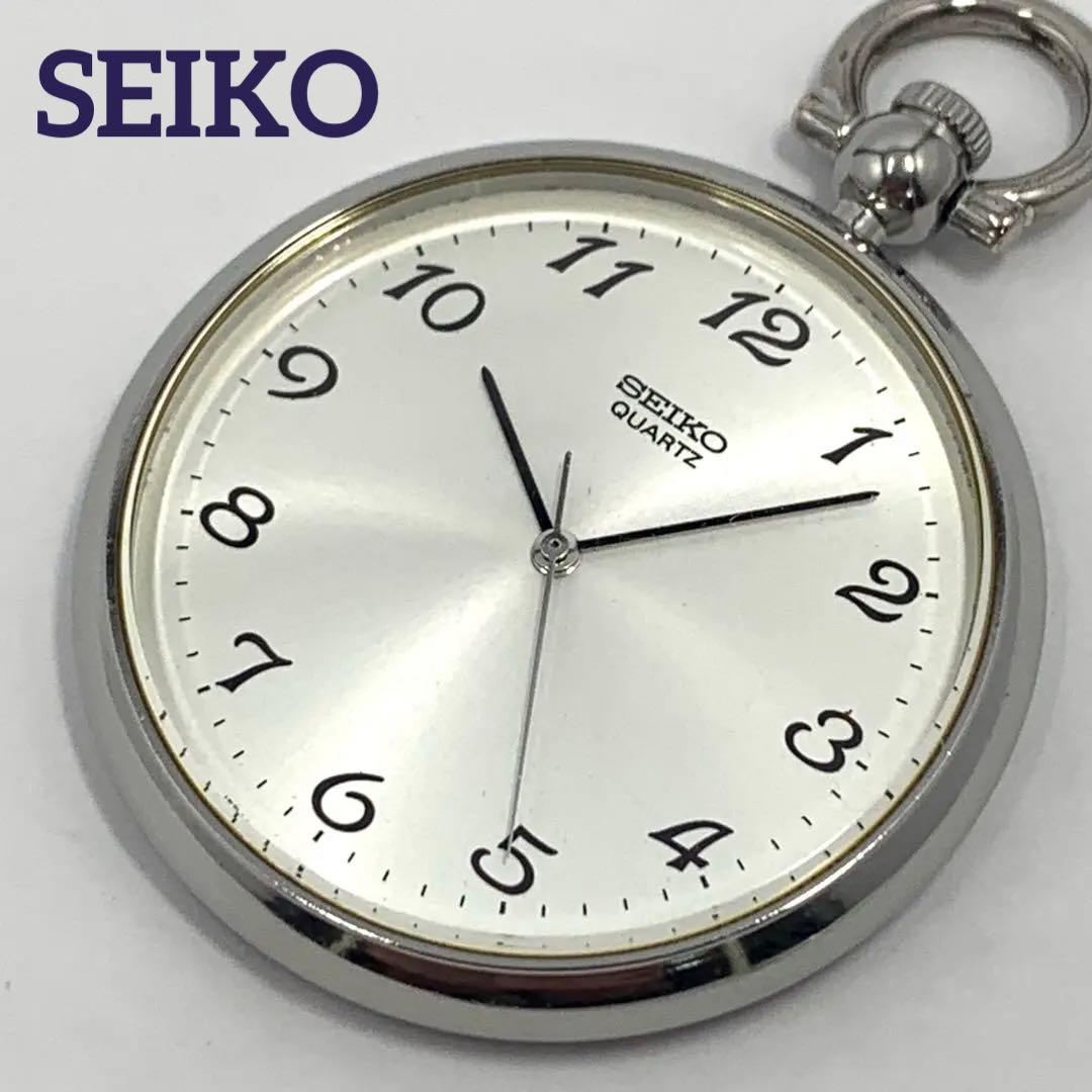 電池交換済591 SEIKO セイコー クォーツ 懐中時計 シルバー