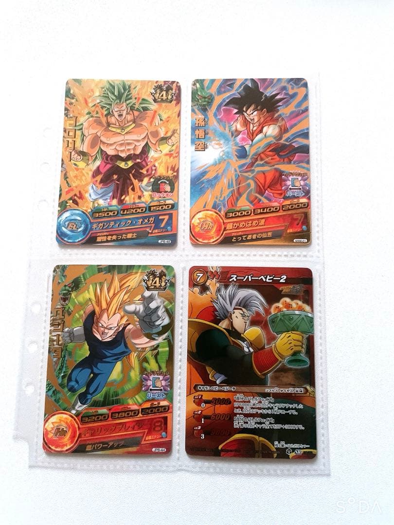 ドラゴンボールカードセット 孫悟空 ブロリー ベジータ スーパーベビー
