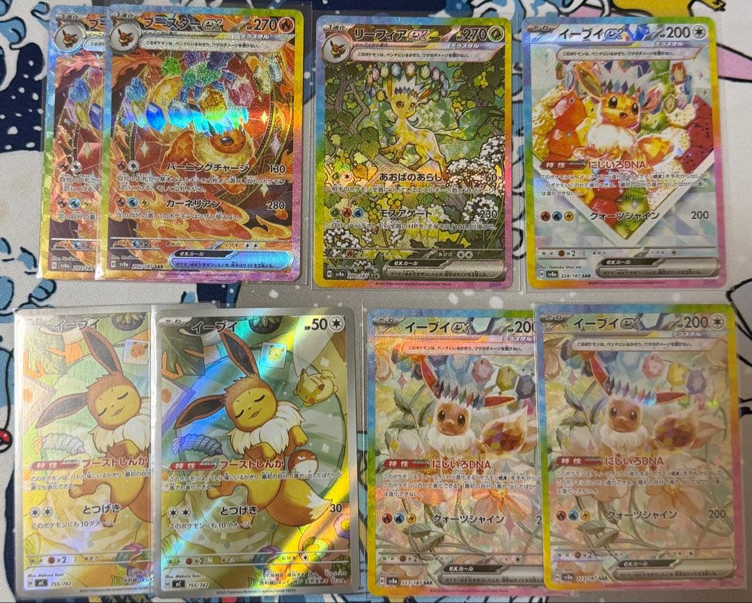 ブースターex デッキパーツ ハイレア sar ar 8枚 セット