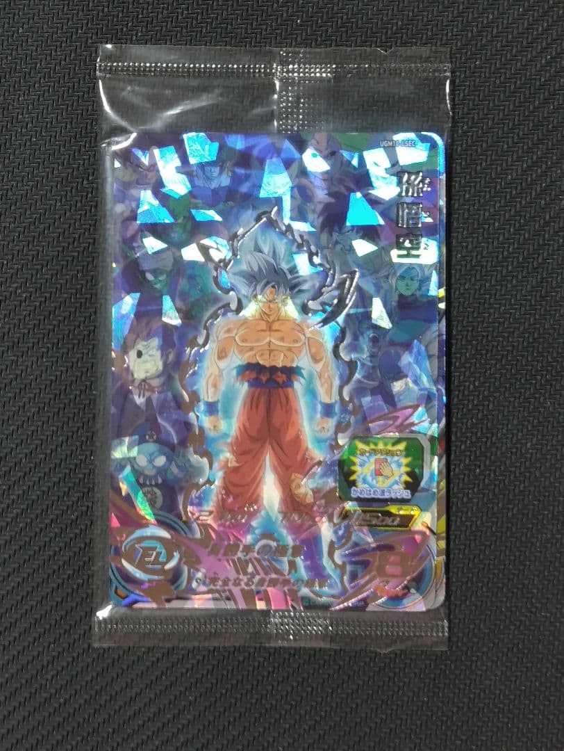 SDBH UGM10-LSEC 孫悟空 UGM10-LSEC2 孫悟空 GT - メルカリ