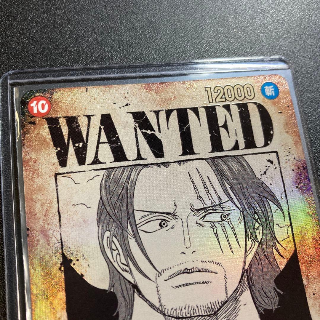 ワンピースカードゲーム 手配書 シャンクス SP OP09-004 SR☆ 四皇