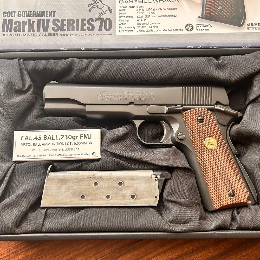 東京マルイ ガスブローバック　コルト ガバメント マークⅣ シリーズ７０ TOKYO MARUI（東京マルイ） コルト ガバメント Mark4 シリーズ70 ガス