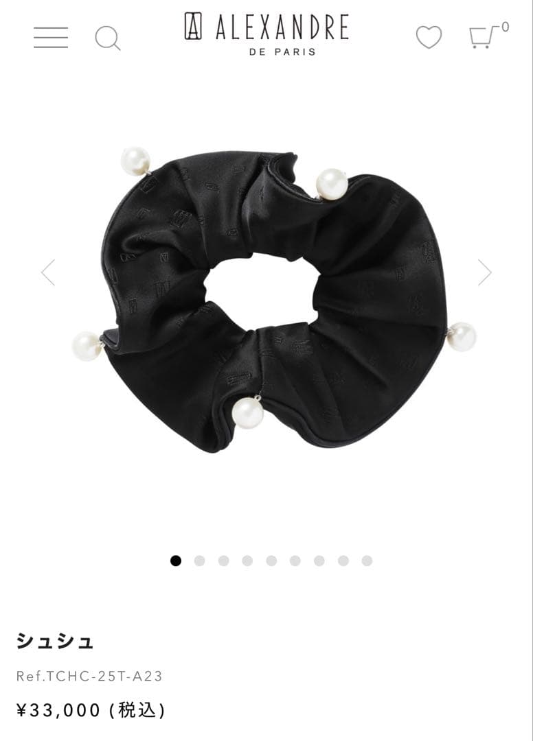 最終値下げ　新品未使用　アレクサンドルドゥパリ　パール付きシュシュ