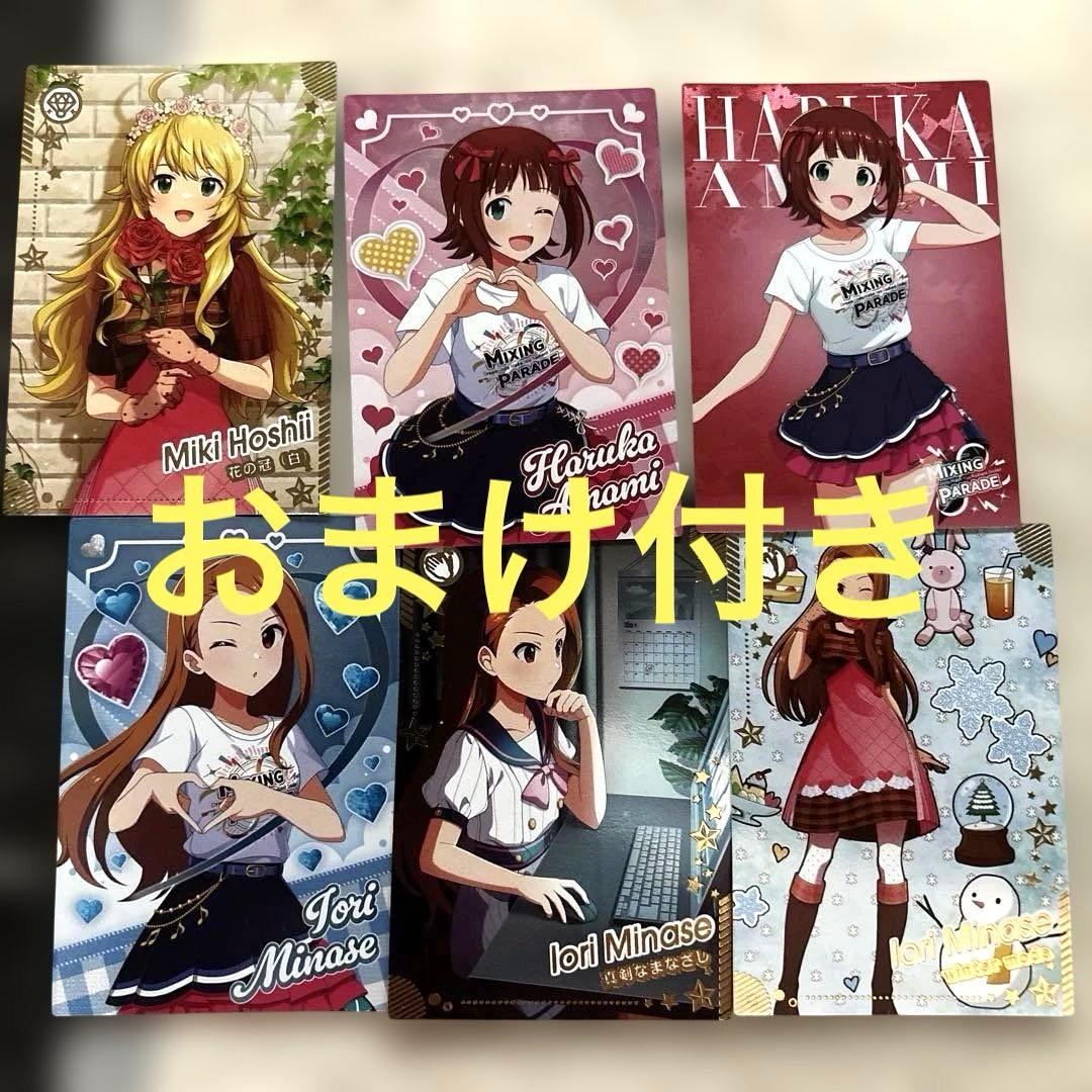 ツアマス アイマス セット CO SR おまけ付き アイドルマスターツアーズ