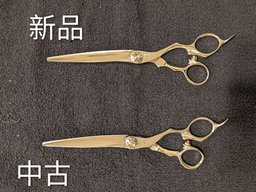 TOCINON シザー KING SPRED 7.0インチ