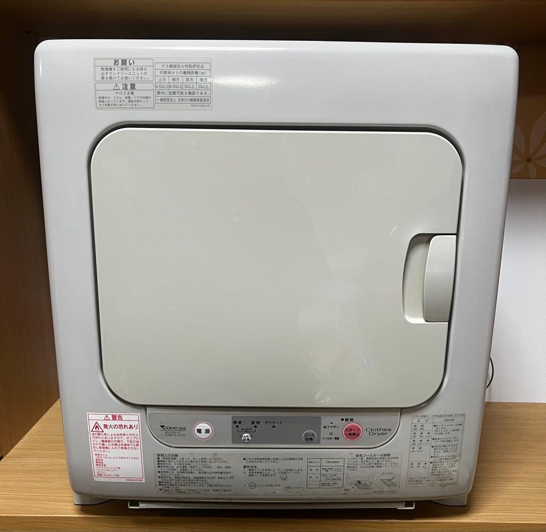 【送料込み】リンナイ ガス衣類乾燥機 3kg RDT-30A-2A 乾太くん