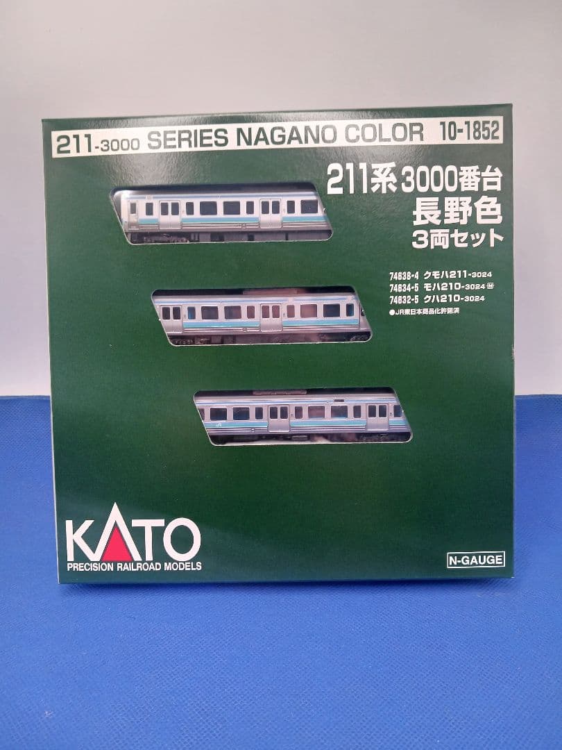 KATO 10-1852 JR東日本 211系 3000番台 長野色 3両セット
