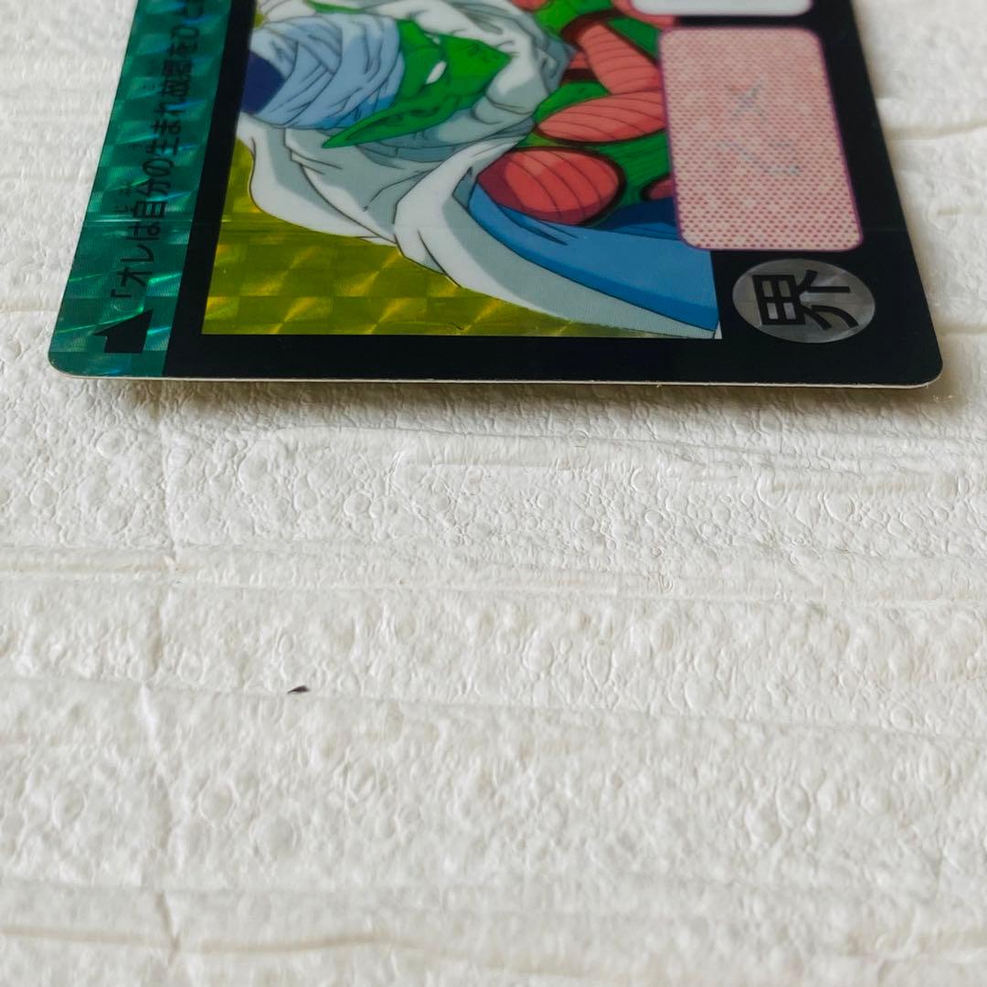 ドラゴンボールZ カードダス No.176 ピッコロ大魔王 キラカード - メルカリ