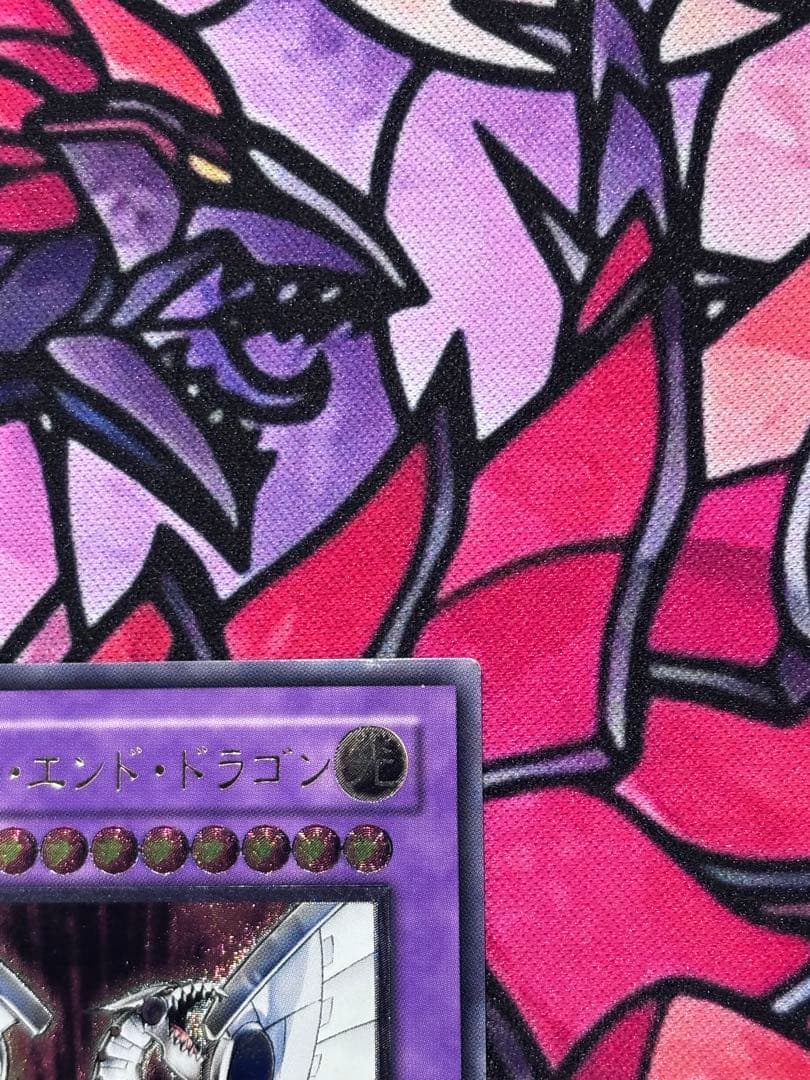 遊戯王【良品~準美品】サイバーエンドドラゴン レリーフ - メルカリ