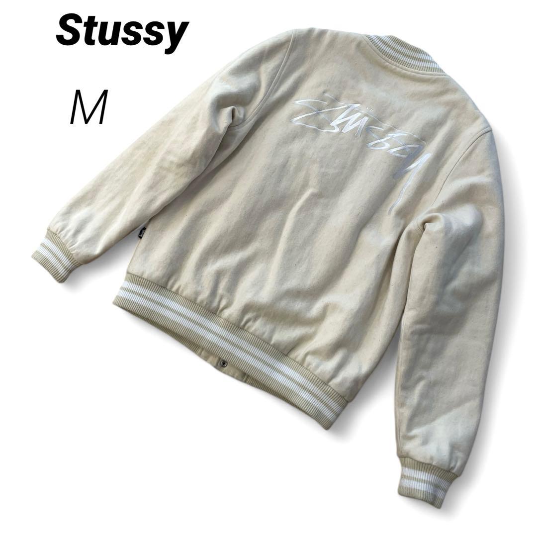 Stussyステューシー　スタジャン　リブライン　オフホワイト　両面ロゴ刺繍　M