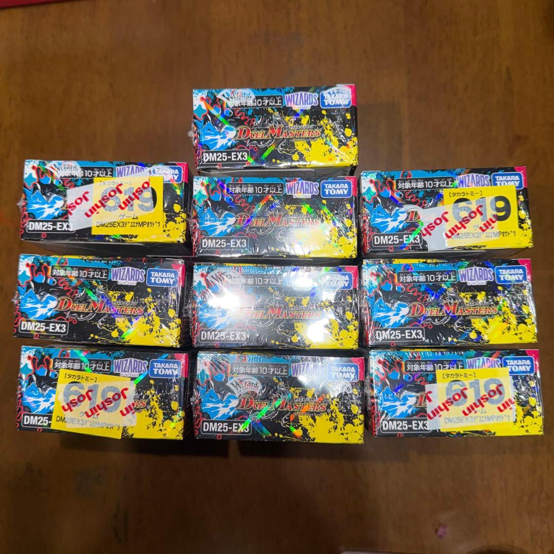 新品未開封　邪神爆発デュエナマイトパック 王道W DM25-EX3（10box） DM25-EX3 デュエル・マスターズTCG 邪神爆発デュエナマイトパック