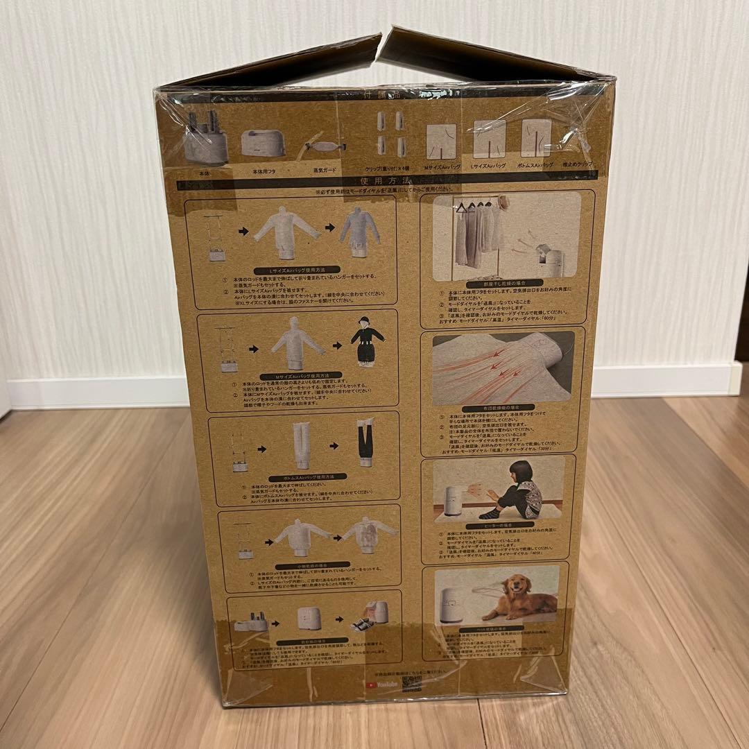 Airsmoo-04 エアスムー 衣類乾燥機ワイシャツ アイロンアイロンいら