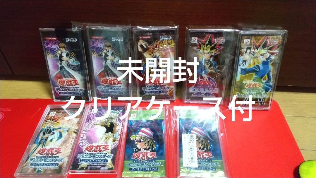 か*入様 遊戯王 Limited Edition リミテッドエディション 未開封