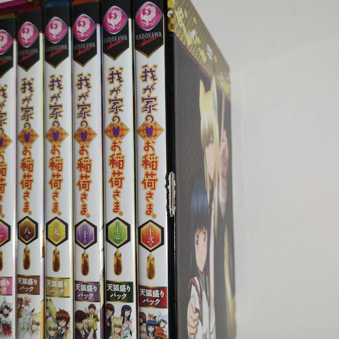 747 我が家のお稲荷さま。全12巻 天狐盛りパック - メルカリ