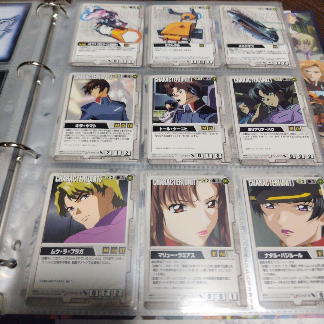 ガンダムウォー ファイル2冊 まとめて