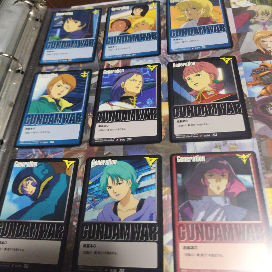 ガンダムウォー ファイル2冊 まとめて