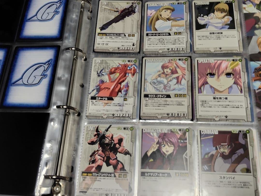 ガンダムウォー ファイル2冊 まとめて