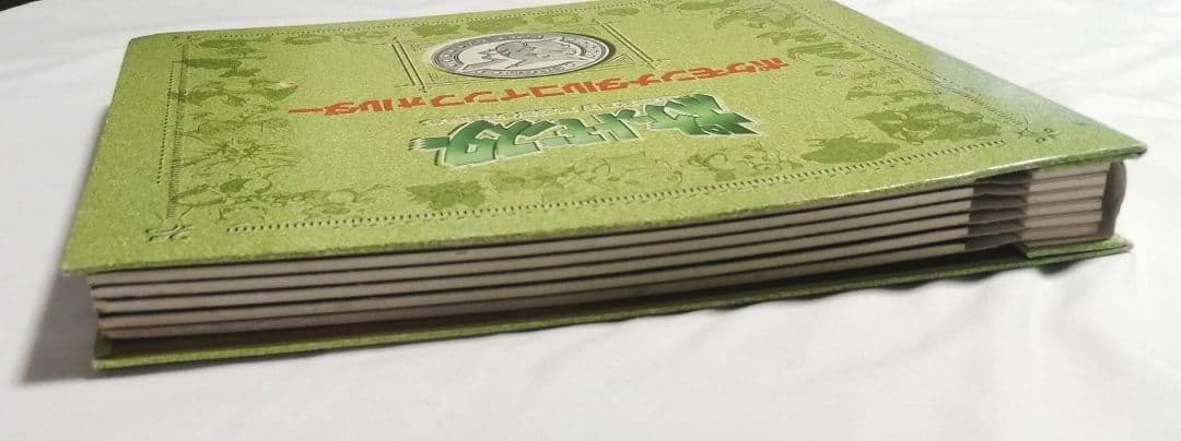 ポケモン メタルコイン フォルダ 151種 コンプリートセット 明治 meiji