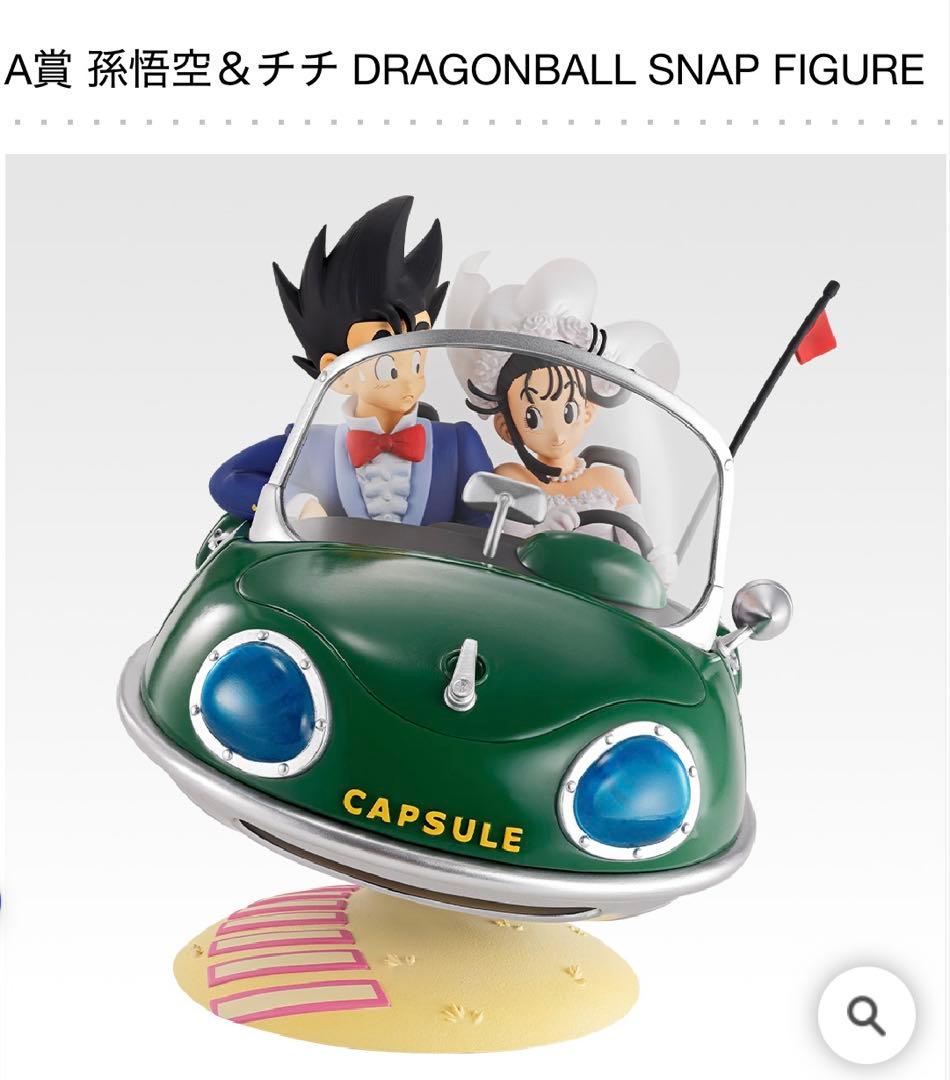 ドラゴンボール DRAGONBALL SNAP COLLECTION2 A賞