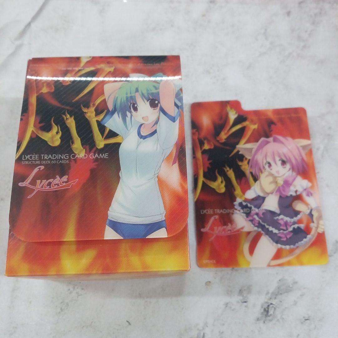 デッキケース】Lycee（リセ）クロスオーバー型 キャラ集合 - メルカリ