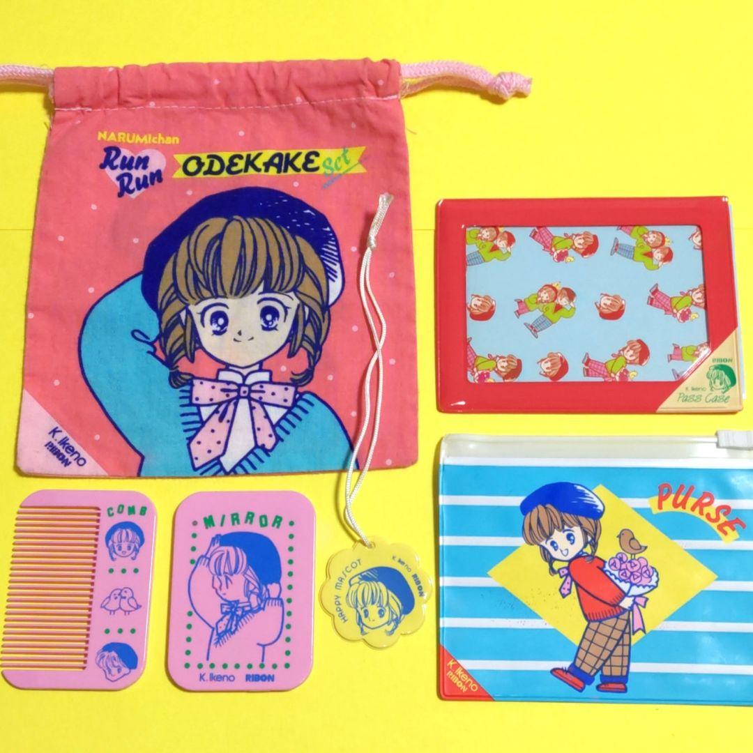 希少】なるみちゃんのランランおでかけセットりぼん 応募者全員